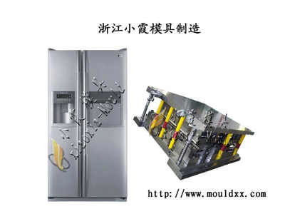 冰箱塑料模具,小霞模具厂